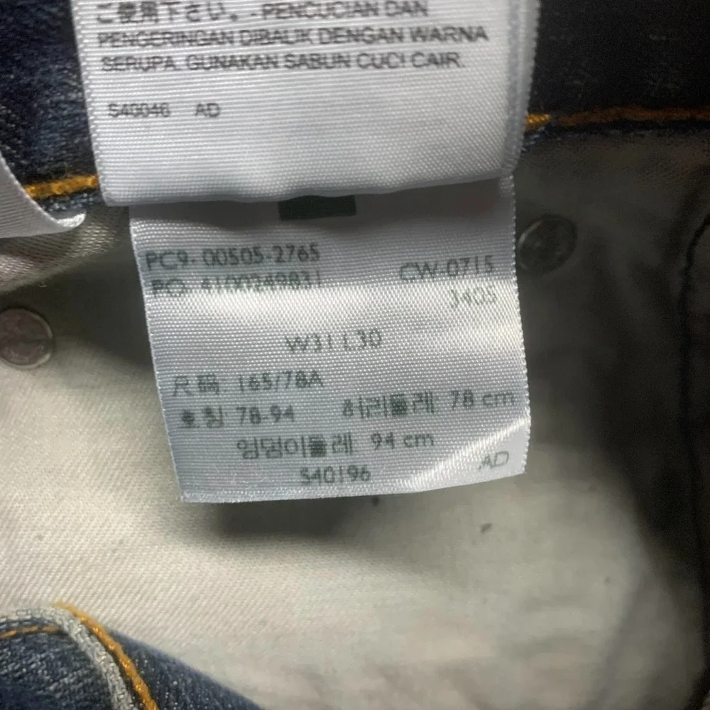 Levis 505 Jeans Mens 31x30‎ (FITS 32x29.5) Medium Wash Regular Fit Straight Leg